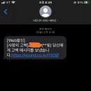 사랑의 고백? 이런 문자 받아본 적있어? 이미지