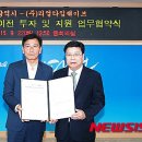 ㈜ 신장기업 이미지