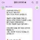 헬로스윗데이