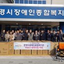 문경시장애인종합복지관 이미지