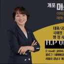 개포미소부동산공인중개사사무소 이미지