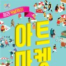 제이비마켓