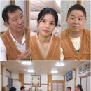 솔라스테이