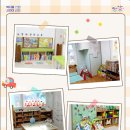 아기별어린이집 이미지