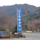 갑오자동차정비공장 이미지