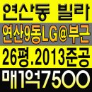 연제구-013 이미지