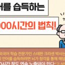 수잔샘영어학원