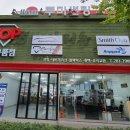탑자동차용품점 이미지