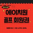 (주)비에이치원 네이버블로그
