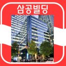 삼공빌딩 이미지