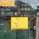 회동집2관 이미지