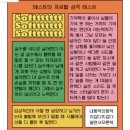백만가지