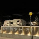 에이치제이에이치 - 송파구 가락로 183 | 에이치제이에이치