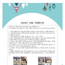 케어링정담주간보호센터창원진해점