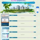 베스트합동공인중개사사무소 이미지