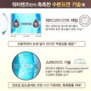 씨채널 희망점 이미지