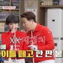 동네당구 이미지