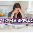 반영구헤어라인후기>깔끔한 이마라인을 만들어 볼까? 이미지