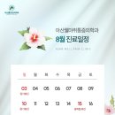 서원구마취통증의학과의원 이미지