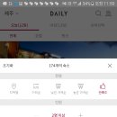 따봉펜션 이미지