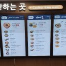 동원썬밸리 이미지