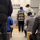 진내과의원 이미지