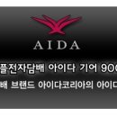 아이다 전자담배 동대문점