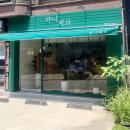 라니제과