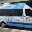 도로교통공단 춘천운전면허시험장 이미지