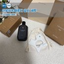 50대 엄마 생신선물 추천! 홈 에스테틱 괄사 &#39;아로망&amp;떼르디 선물세트&#39;