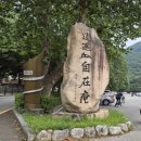 소요산식당 이미지