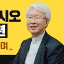 성 이냐시오 영신수련 이미지