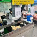 임가네떡집 이미지