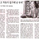 [지리산 기인] 연인과 숨어 살고픈 지리산(성락건) 이미지