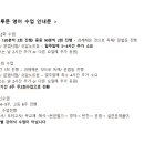 블루문영어학원