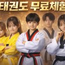 KLT실전태권도 네이버블로그
