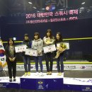 대한스쿼시연맹 주최 2016 스쿼시축제 대회 결과 이미지