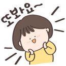 정통집신탄진점 이미지