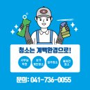 상월면사무소 이미지