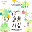 향림골 이미지