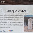 장안2교 이미지