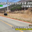 박달3리 티스토리
