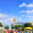 수리산 산림욕장 이미지