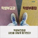 영등포여자고등학교 이미지