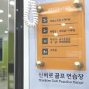 신비로 야외스크린 이미지