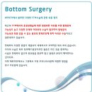 FTM수술에 관한 내용 정리]bottom surgery 정리 이미지