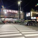 쌍용떡방앗간 - 익산시 하나로 357 | 쌍용떡방앗간