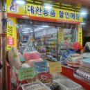 애완용품할인매장 도그버디-방이점 | 명일동애견샵 도그버디 명일 건강하고 이쁜 반려견/반려묘를 위한