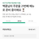 현주 썬팅 | ep.8