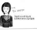ROKA티 유행이라길래 운동용으로 샀음 이미지